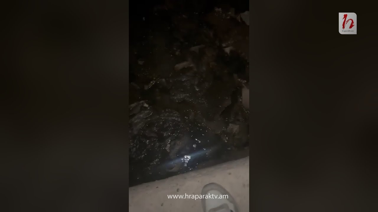 Կոյուղաջրերը լցվում են նկուղ