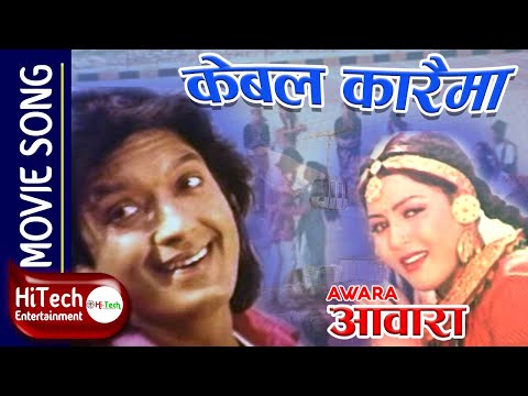 Cable Carai Ma | Nepali Movie Song Awara | Rajesh Hamal | Pooja Chand