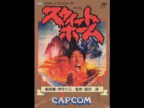 スウィートホーム Sweet Home Video Walkthrough