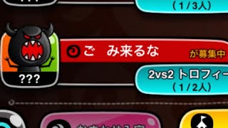 【城ドラ日記】大砲よりタチの悪い煽りネーム【運営に伝えたい】