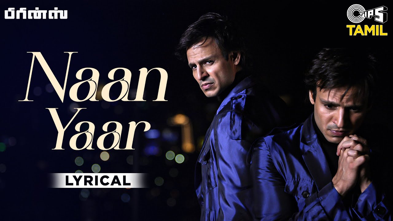 Naan Yaar Song Lyrics | Prince 2023 | Sachin Gupta