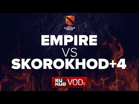 Empire vs Skorokhod+4, D2CL Season 9, game 1 [LightOfHeaveN, Lex]