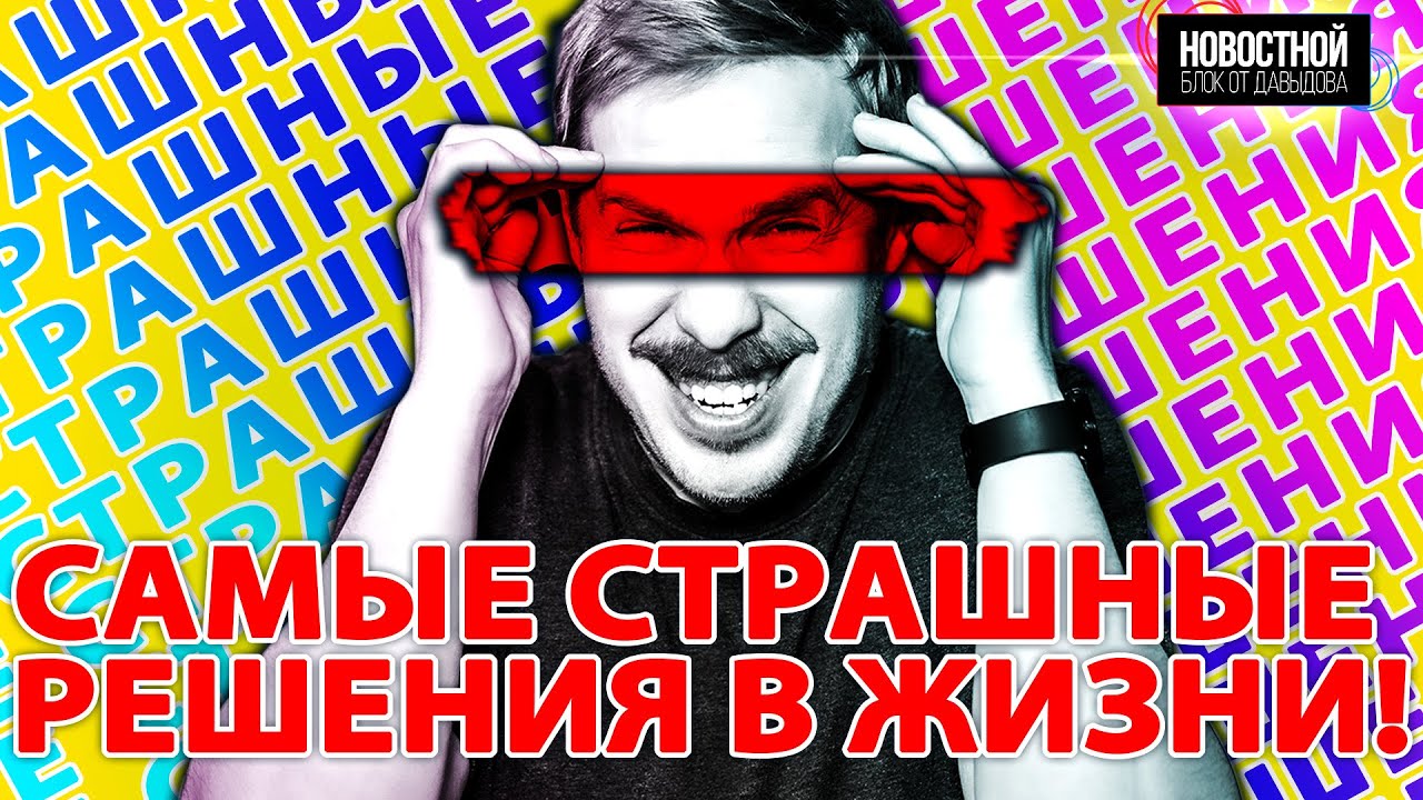 КАКИЕ ОНИ? (по версии науки) |  Почему бабушка тебя не любит? | Зачем орать на ча