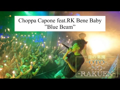 Choppa Capone feat.RK Bene Baby – Blue Beam (Live at 音の楽園)