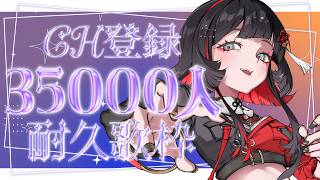 【#歌枠】35000人耐久‼️✨ #shorts #karaoke【 #無原唱レコード / #朱名  】