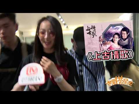 [HD] 170609 Victoria - Changsha Airport 芒果TV Interview News