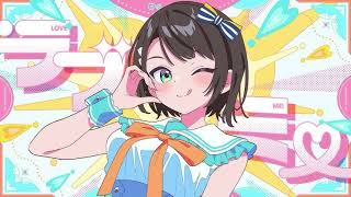 【1時間耐久】ラブミ！/ 大空スバル–Oosora Subaru- Love me!(1 Hour)