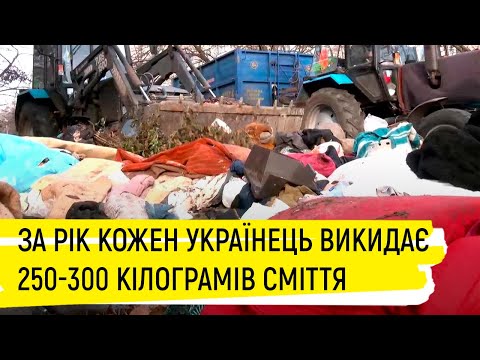 Що таке великогабаритні відходи та чи знають про них українці