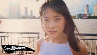 ใจเย็น – IMAGE (อิมเมจ สุธิตา)