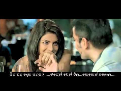 Namal Aye Pipunawe..............