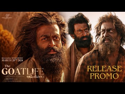 Aadujeevitham | The GoatLife Release Promo | Prithviraj | Amala Paul | Blessy | AR Rahman