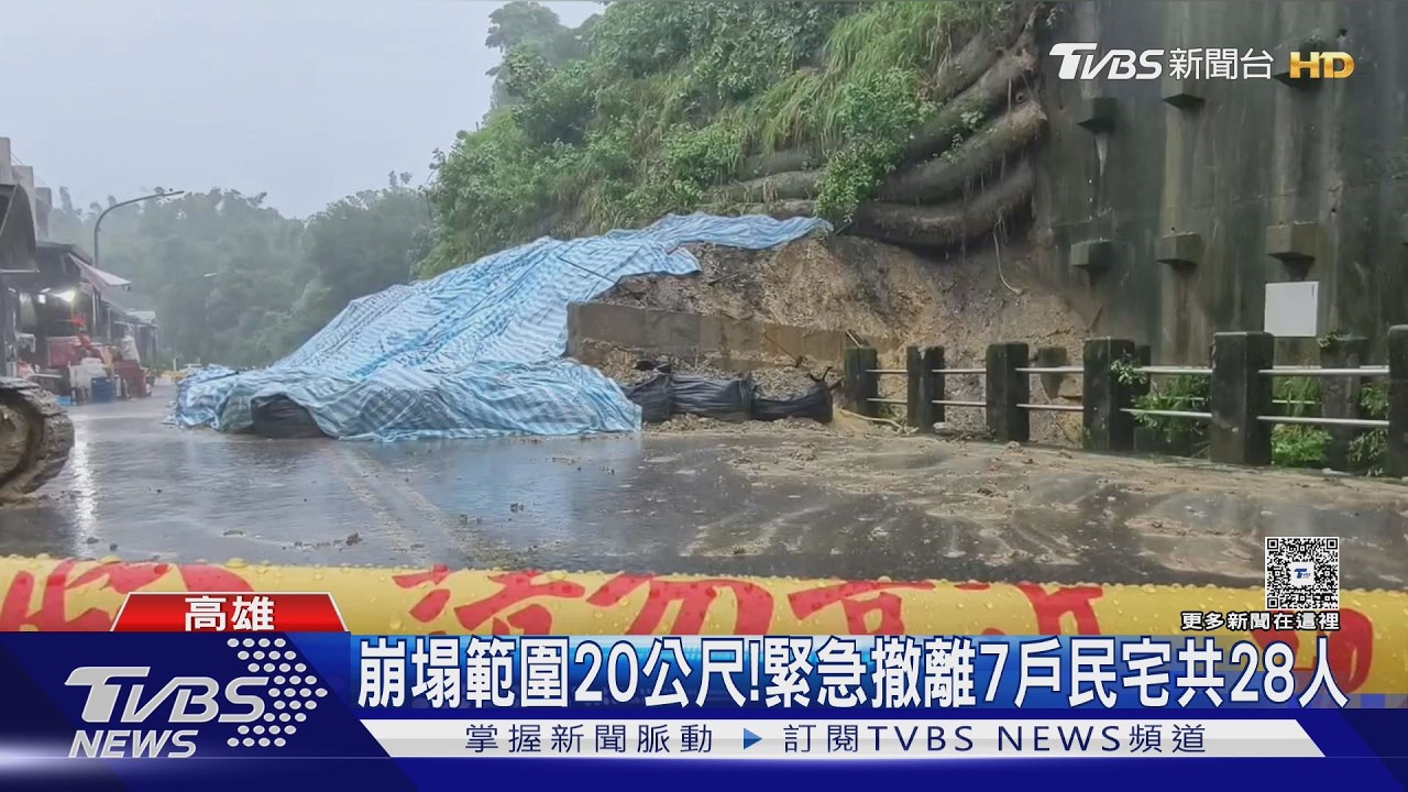 影音／崩塌範圍20公尺急撤離7戶　當地居民:徹夜難眠