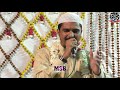 Emotional He Teri Inayat Ka Dera Mere Ghar Me By Mohammad Sharif Raza Pali