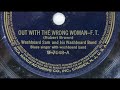 "Back Door" Washboard Sam and His Washboard Band = blues classic bluseman from Arkansas