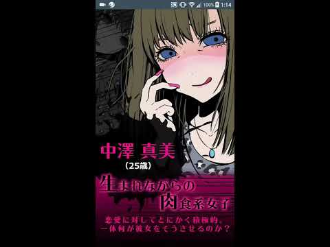 Video cover
