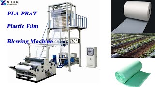 PLA PBAT Agricultural Plastic Film Blowing Machine | Blown Film Extruder