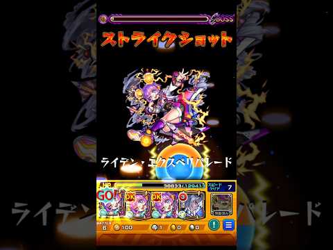 フランクリンの超究極攻略法！自陣で勝つ秘訣とは？