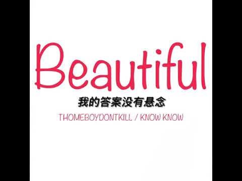 BEAUTIFUL  (歌词版本）:  thomeboydontkill /KnowKnow。