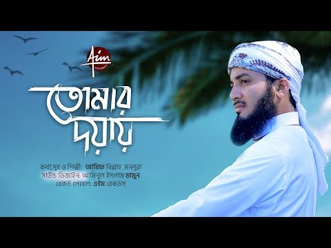 download lagu mp3 mp4 Doyay, download lagu Doyay gratis, unduh video klip Doyay