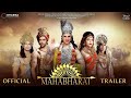 Mahabharat part 1 - Official Trailer | SS Rajamouli | Amitabh B, Ranveer, Deepika, Hrithik Updates