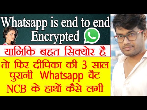 private video call || video call secure or not || how deepika padukone chat leaked || how to secure