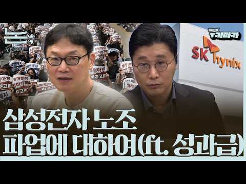 「논 [論]」의 한국수어 표현