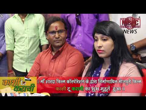 Ram Vilas Gond portfolio video2