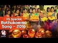 V6 Bathukamma Song 2016 V6 Special
