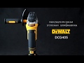 DeWALT DCG405P2 - видео