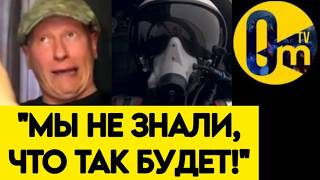 "НИКТО НЕ ОЖИДАЛ, ЧТО РОССИЯ С ЭТОЙ ВОЙНОЙ НЕ СПРАВИТСЯ!"