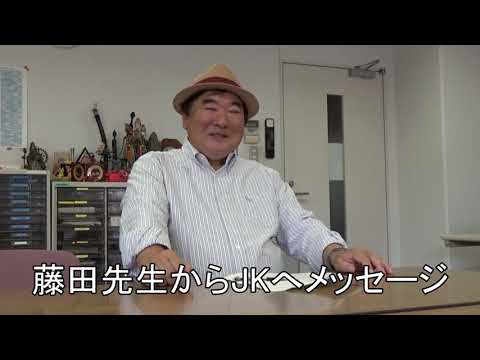 恵泉物語2018:学びを支える人たち3（園芸：藤田先生）