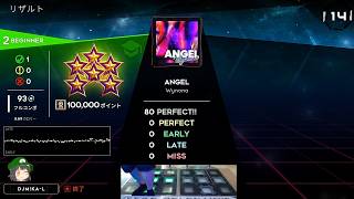 ANGEL Lv2 BEGINNER 100000 PERFECT SCORE 足元動画付き #STEPMANIAX