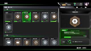 #1【BBPS4】トラザで発狂