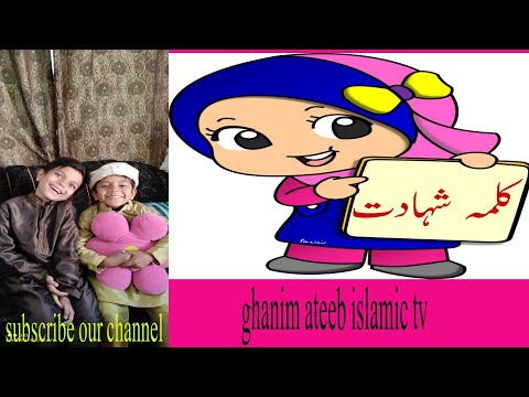 #dusrakalma # kalmashahadat دوسرا kalma | #shorts|kalma shahadat | motu patlu | GAITV|TRC|kidsmadni