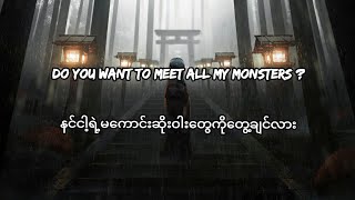 Download lagu Neoni-Darkside(mm sub)Lyrics mp3 Download lagu Neoni-Darkside(mm sub)Lyrics mp3