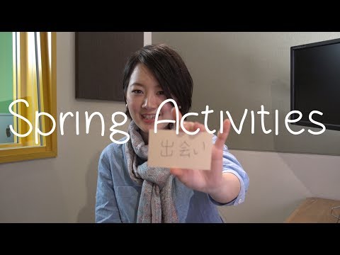 Learn The Most Useful Words in Japanese