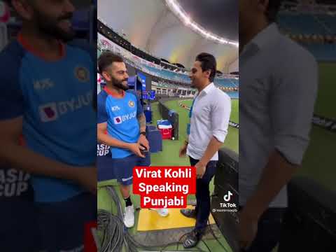 Virat Kohli Speaking Punjabi