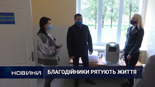 Чергова партія концентраторів відправилась до медзакладів Хмельниччини