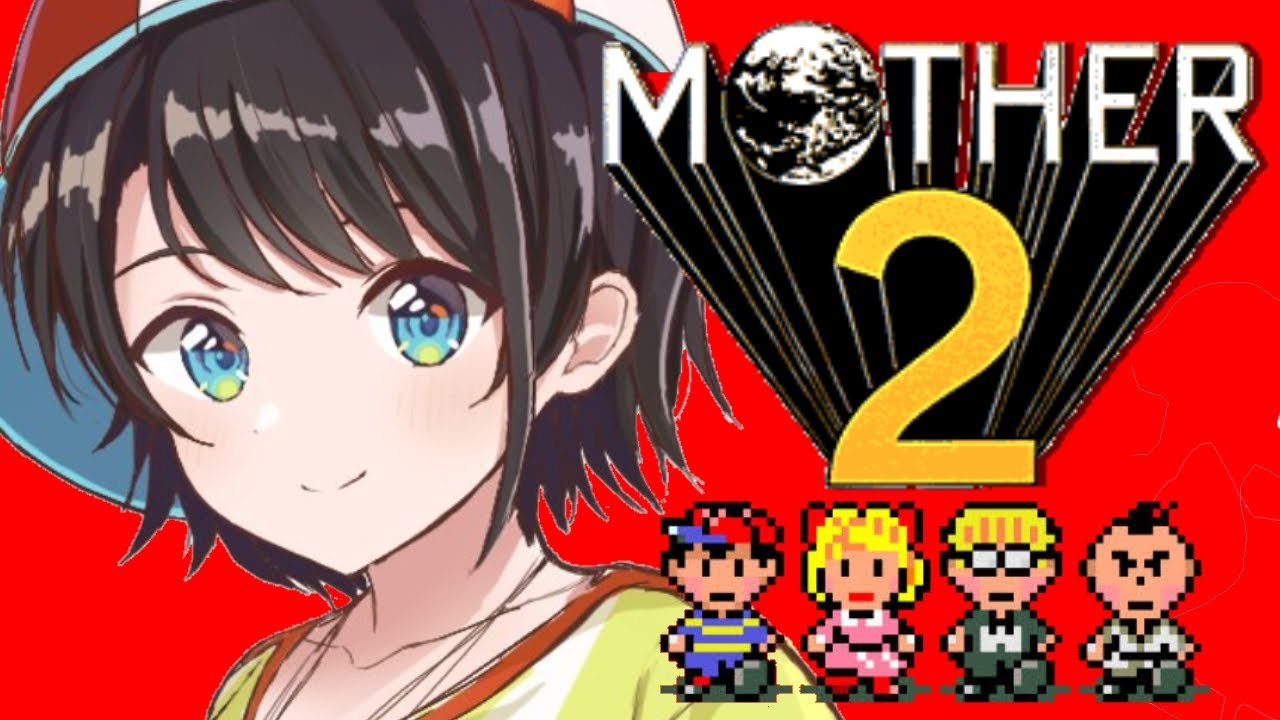 【#最終回】シリーズ完全初見!!!!!mother2!!!!!/EarthBound【ホロライブ/大空スバル】