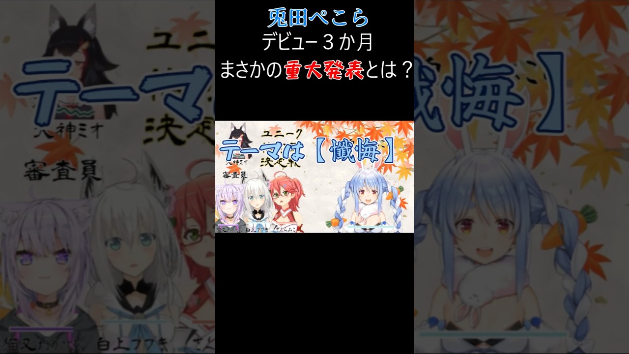 YouTubeサムネイル