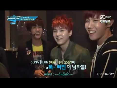 BTS - Pretty Age 25. Song Ji Eun