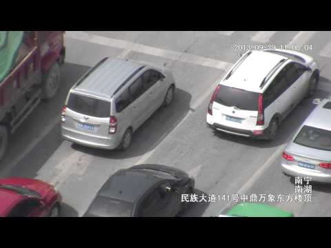 KEDACOM - Aerial Lookout Capability [1]