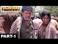Yugandhar (1993) | Mithun Chakraborty, Sangeeta Bijlani | Hindi Movie Part 1 of 8 | HD