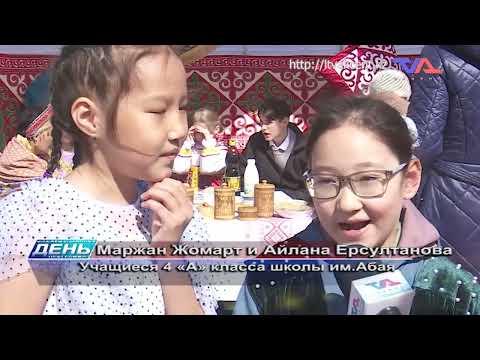 Выпуск программы “День” от 2 мая 2025г.