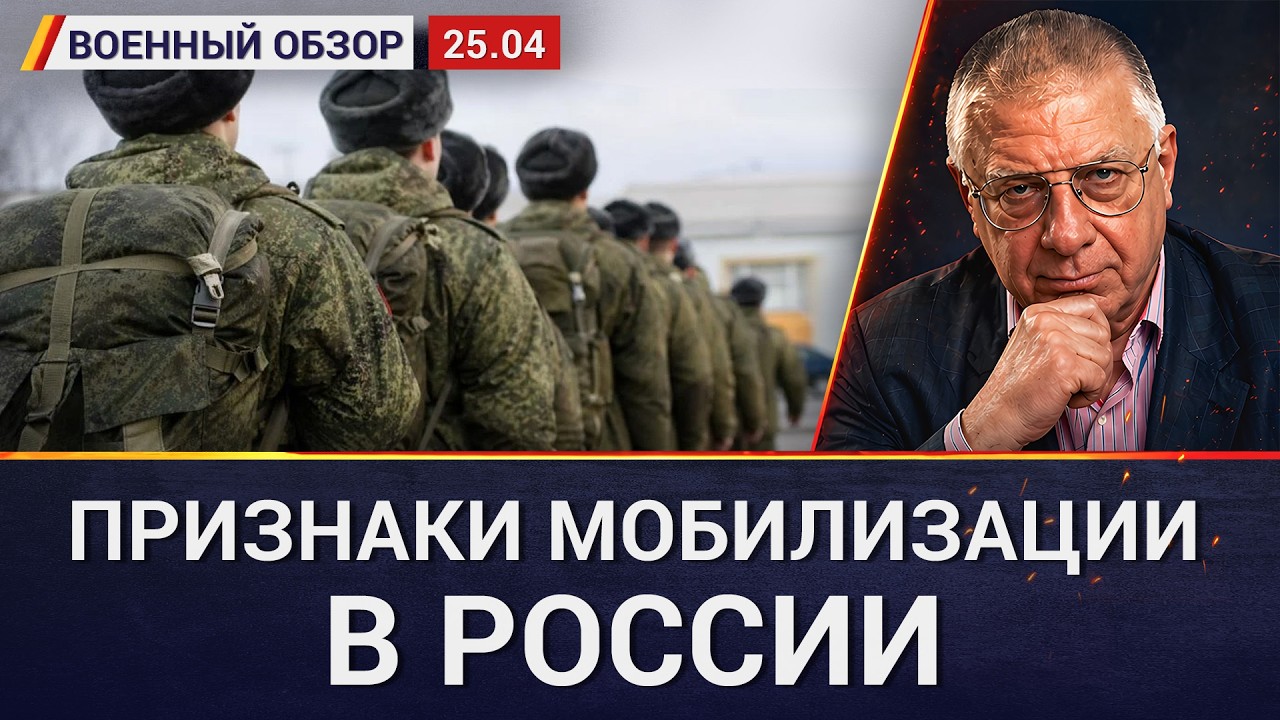 Прогнозы НАТО: летнее наступление и мобилизация в России. Военный обзор Юрия