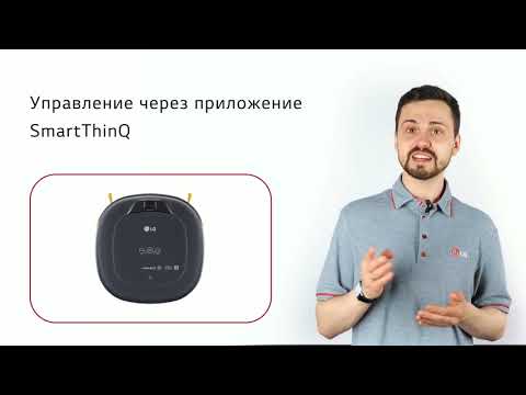 Миниатюра изображения товара Робот-пылесос LG VR6640LVM