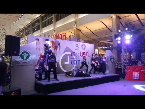 10917 Fancam The Dazzlers Cover Seventeen