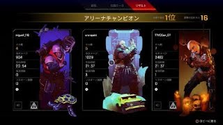 Apex Legends
