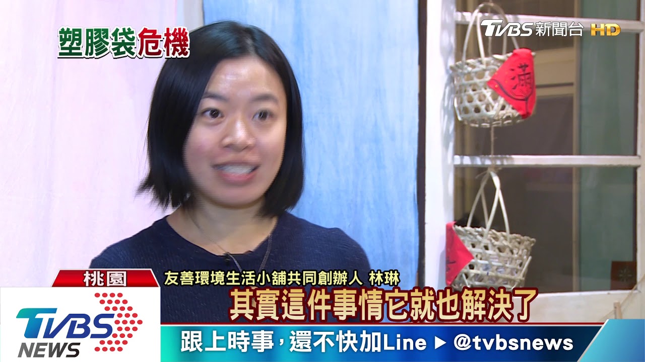 台灣人一年用152億個！　塑膠袋難回收　最終進焚化爐