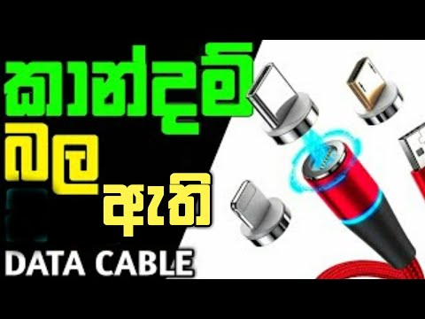 Magnetic Data Cable Unboxing and Review